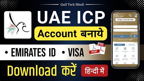 icpmv login|Book Online .
